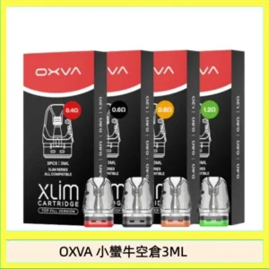 OXVA 小蠻牛空倉3ML 1
